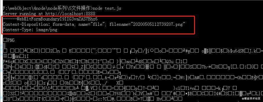 Node - fs模块下的文件系统（五）